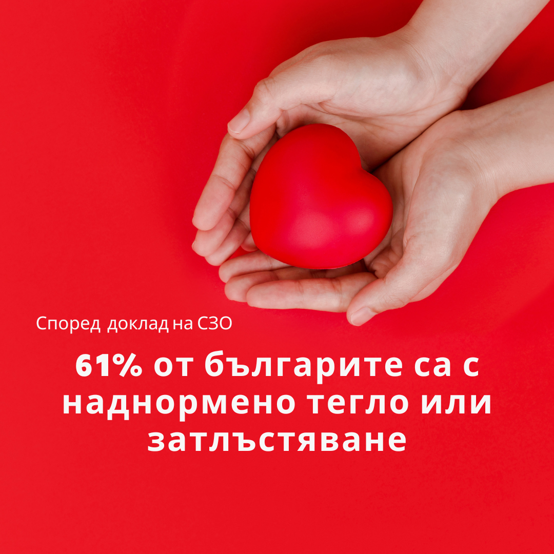 Promotion Image