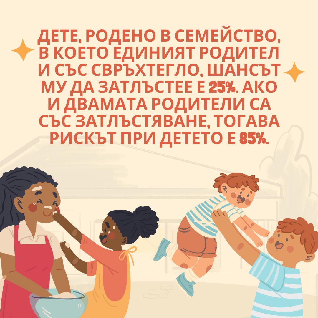 Promotion Image